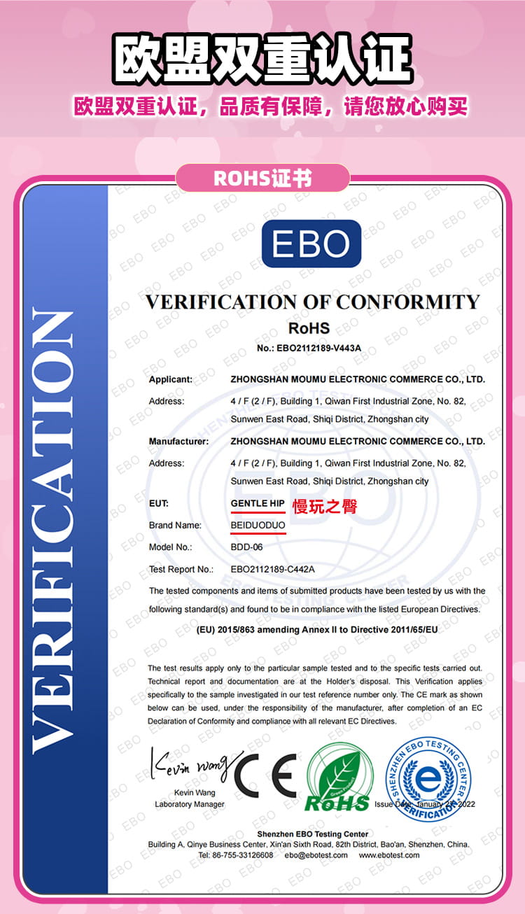 BDD Gentle Hip Slow Play Onahole Dual Hole Mini Ass Anime Hip Male Masturbator Sleeve 杯多多慢玩之臀大屁股双通道动漫名器飞机杯