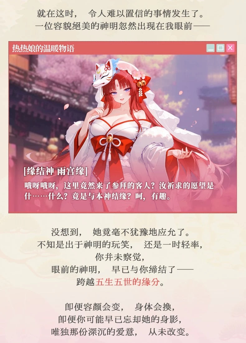 YUU Atsui Musume 5 Miss Warm Hot Hot Girl Forever 5 Heating Strong Vibration Onahole Animation Girl Vagina Sleeve Anime Male Masturbator Sleeve 动漫名器热热娘五代代全自动加热恒温震动石墨烯双温域 三档强震 快充升级 电动飞机杯倒模