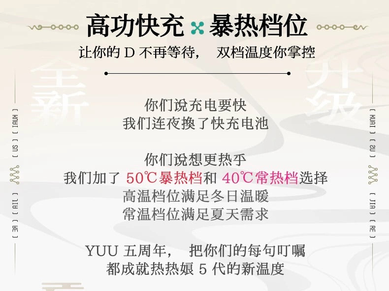 YUU Atsui Musume 5 Miss Warm Hot Hot Girl Forever 5 Heating Strong Vibration Onahole Animation Girl Vagina Sleeve Anime Male Masturbator Sleeve 动漫名器热热娘五代代全自动加热恒温震动石墨烯双温域 三档强震 快充升级 电动飞机杯倒模