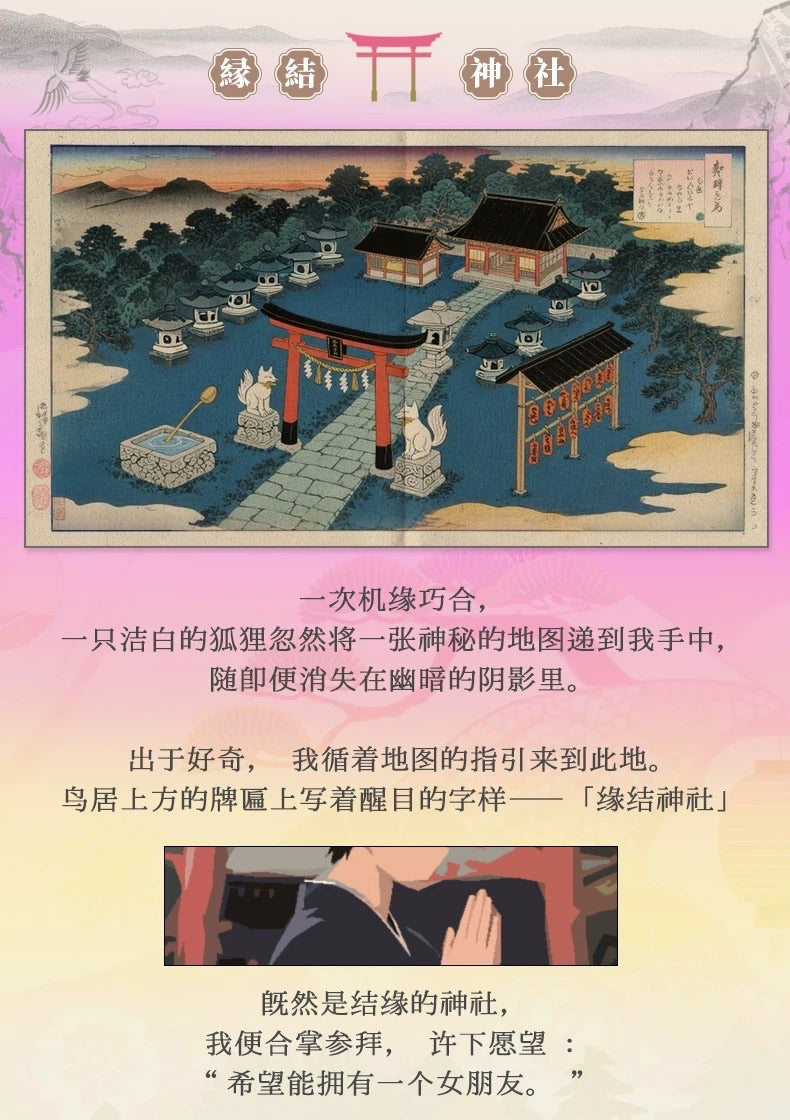 YUU Atsui Musume 5 Miss Warm Hot Hot Girl Forever 5 Heating Strong Vibration Onahole Animation Girl Vagina Sleeve Anime Male Masturbator Sleeve 动漫名器热热娘五代代全自动加热恒温震动石墨烯双温域 三档强震 快充升级 电动飞机杯倒模