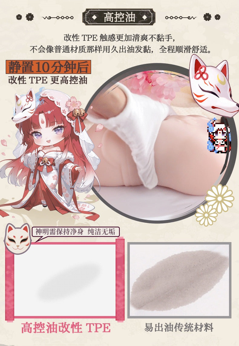 YUU Atsui Musume 5 Miss Warm Hot Hot Girl Forever 5 Heating Strong Vibration Onahole Animation Girl Vagina Sleeve Anime Male Masturbator Sleeve 动漫名器热热娘五代代全自动加热恒温震动石墨烯双温域 三档强震 快充升级 电动飞机杯倒模