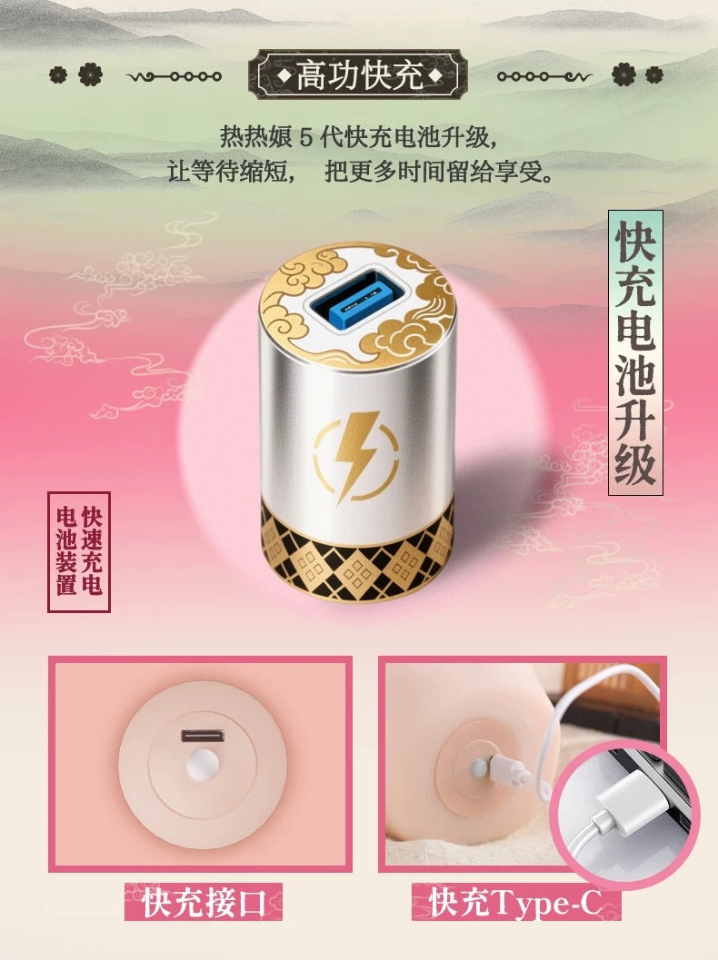 YUU Atsui Musume 5 Miss Warm Hot Hot Girl Forever 5 Heating Strong Vibration Onahole Animation Girl Vagina Sleeve Anime Male Masturbator Sleeve 动漫名器热热娘五代代全自动加热恒温震动石墨烯双温域 三档强震 快充升级 电动飞机杯倒模