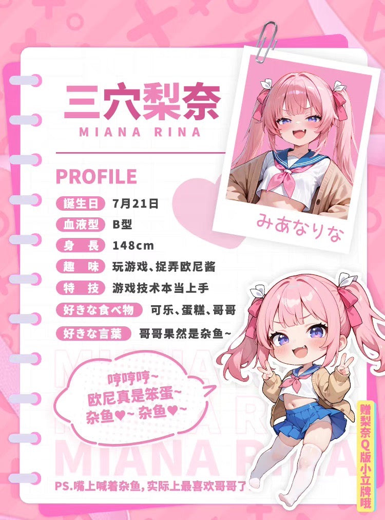 YUU Miana Rina With Three Hole Onahole Animation Girl 3 in 1 Channel Sleeve Anime Male Masturbator Sleeve 三穴梨奈飞机杯倒模男用三通道动漫名器