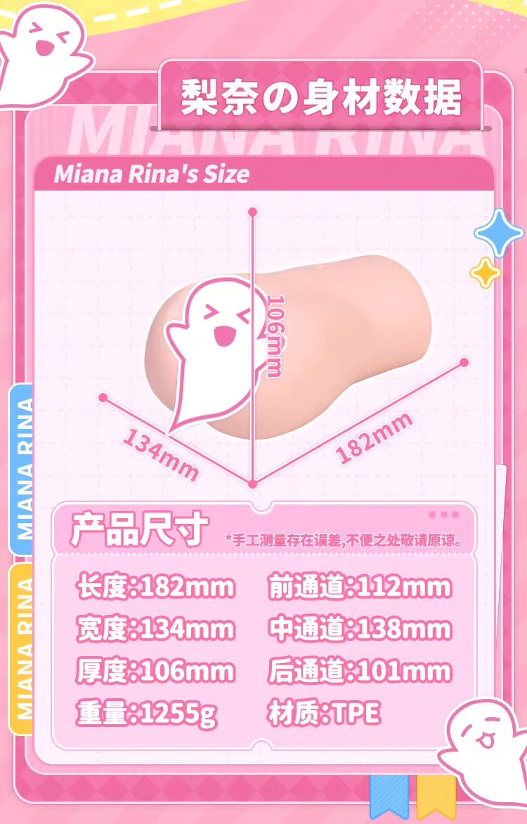 YUU Miana Rina With Three Hole Onahole Animation Girl 3 in 1 Channel Sleeve Anime Male Masturbator Sleeve 三穴梨奈飞机杯倒模男用三通道动漫名器