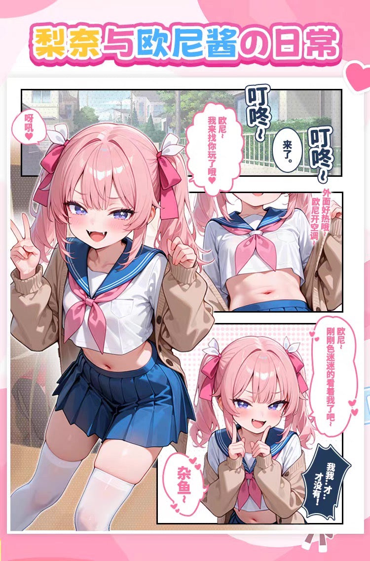 YUU Miana Rina With Three Hole Onahole Animation Girl 3 in 1 Channel Sleeve Anime Male Masturbator Sleeve 三穴梨奈飞机杯倒模男用三通道动漫名器