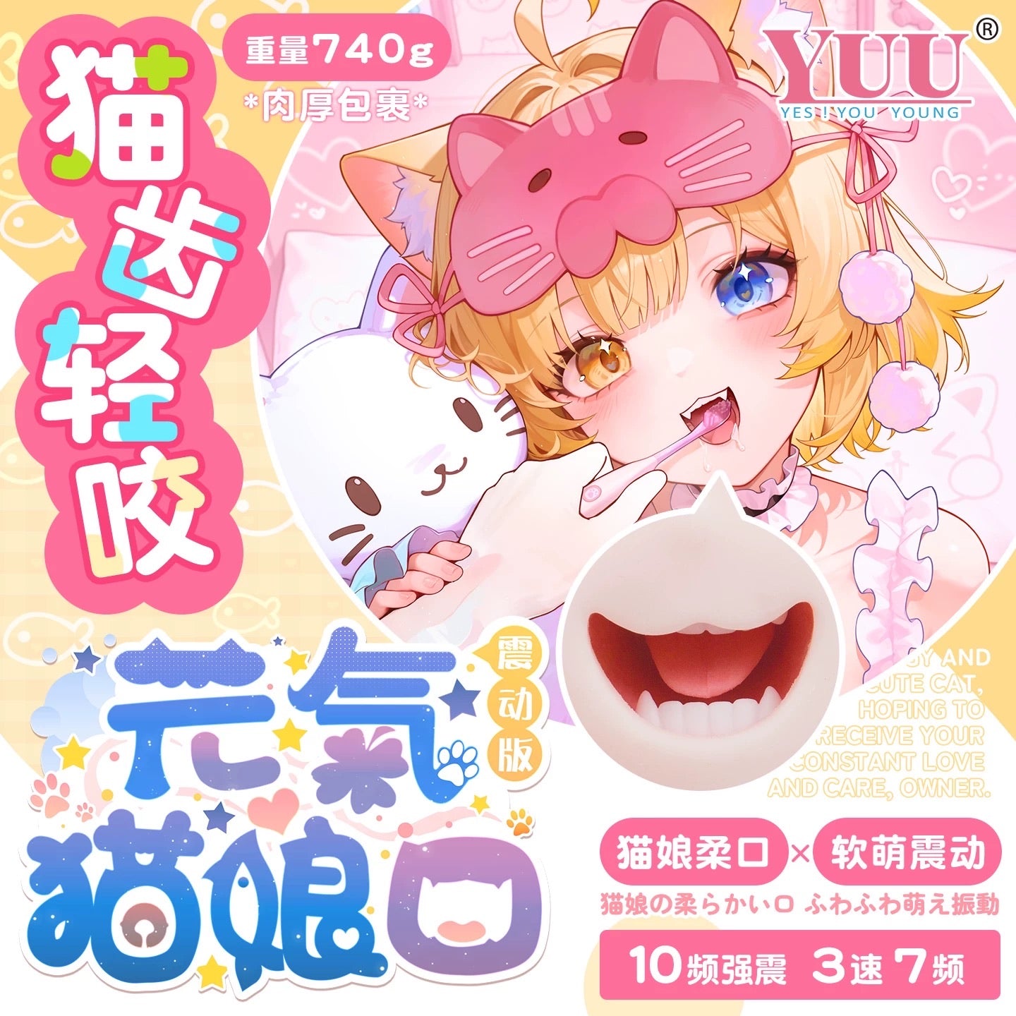 YUU Genki Cat Girl Mouth Strong Vibration Onahole Animation Girl Oral Sleeve Anime Male Masturbator Sleeve 元气猫娘动漫名器口震动版飞机杯男用自慰套真实口交杯
