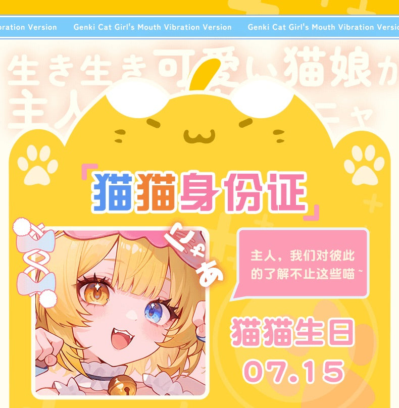 YUU Genki Cat Girl Mouth Strong Vibration Onahole Animation Girl Oral Sleeve Anime Male Masturbator Sleeve 元气猫娘动漫名器口震动版飞机杯男用自慰套真实口交杯