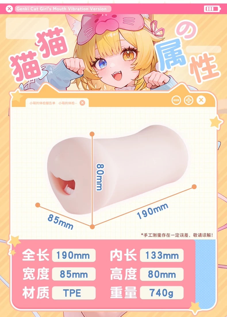 YUU Genki Cat Girl Mouth Strong Vibration Onahole Animation Girl Oral Sleeve Anime Male Masturbator Sleeve 元气猫娘动漫名器口震动版飞机杯男用自慰套真实口交杯