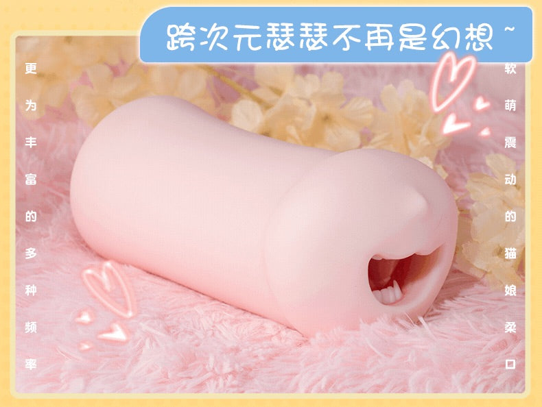 YUU Genki Cat Girl Mouth Strong Vibration Onahole Animation Girl Oral Sleeve Anime Male Masturbator Sleeve 元气猫娘动漫名器口震动版飞机杯男用自慰套真实口交杯