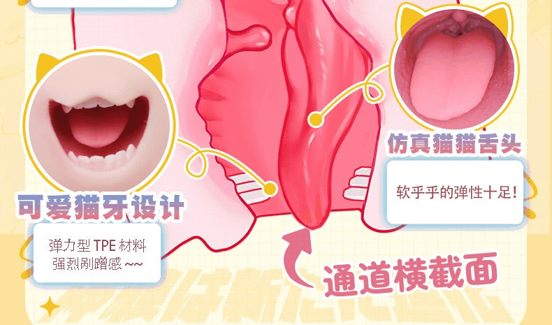 YUU Genki Cat Girl Mouth Strong Vibration Onahole Animation Girl Oral Sleeve Anime Male Masturbator Sleeve 元气猫娘动漫名器口震动版飞机杯男用自慰套真实口交杯