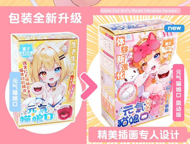 YUU Genki Cat Girl Mouth Strong Vibration Onahole Animation Girl Oral Sleeve Anime Male Masturbator Sleeve 元气猫娘动漫名器口震动版飞机杯男用自慰套真实口交杯
