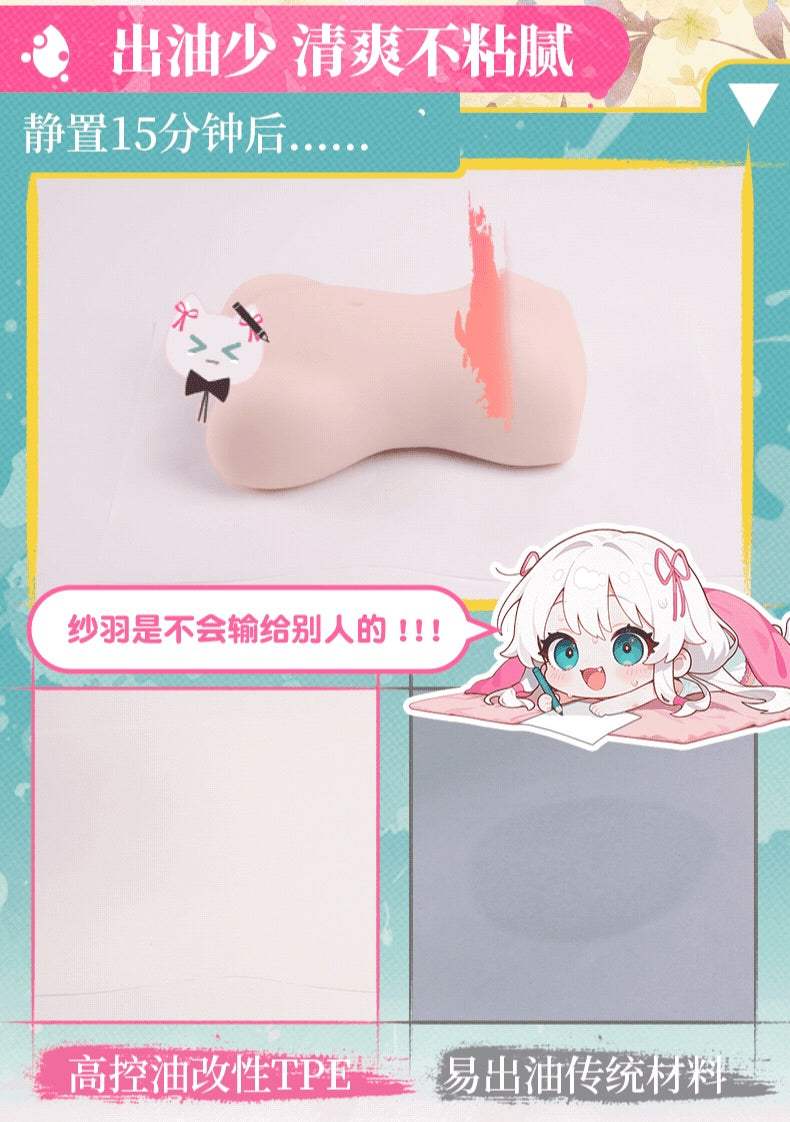 YUU Huya Sister 3rd Ver The 3rd Gap-Toothed Imouto Canine Teeth Sister Heating Onahole Animation Girl Vagina Sleeve Anime Male Masturbator 虎牙妹妹三代高刺激动漫名器加热恒温石墨烯双温域 快充升级 飞机杯倒模