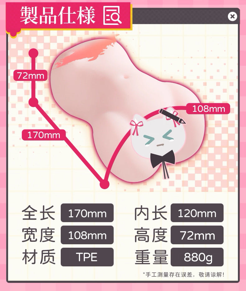 YUU Huya Sister 3rd Ver The 3rd Gap-Toothed Imouto Canine Teeth Sister Heating Onahole Animation Girl Vagina Sleeve Anime Male Masturbator 虎牙妹妹三代高刺激动漫名器加热恒温石墨烯双温域 快充升级 飞机杯倒模