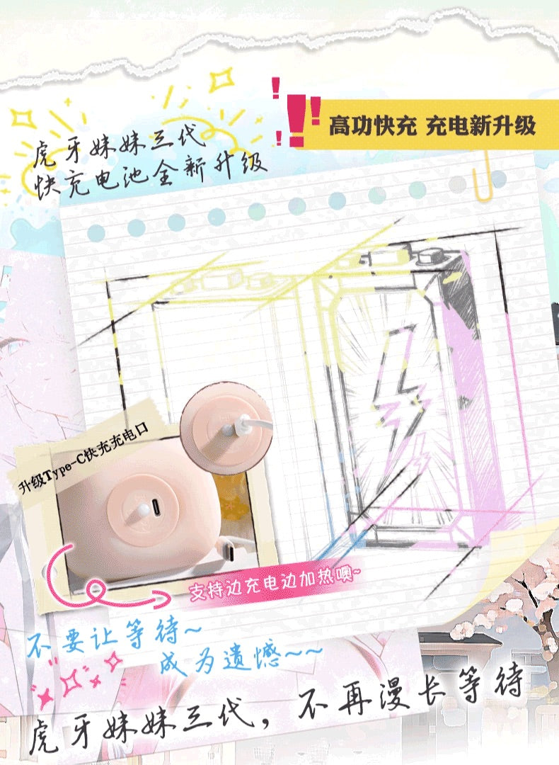 YUU Huya Sister 3rd Ver The 3rd Gap-Toothed Imouto Canine Teeth Sister Heating Onahole Animation Girl Vagina Sleeve Anime Male Masturbator 虎牙妹妹三代高刺激动漫名器加热恒温石墨烯双温域 快充升级 飞机杯倒模