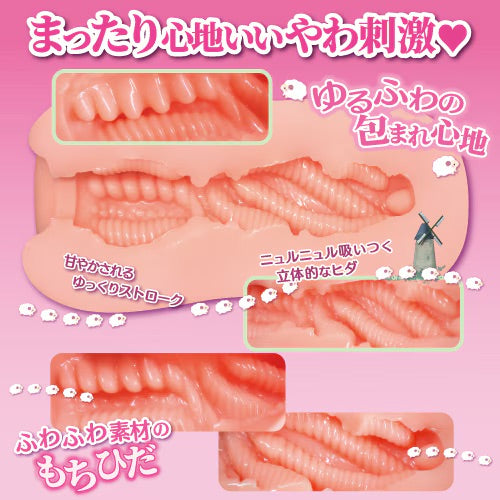 Toysheart Japan Sheepmaid Mochi Soft Onahole Anime Vagina Male Masturbator Sleeve for Men 螺旋ホーンのもちひだメイド 肉厚まったりなご奉仕ハグ 日本对子哈特动漫自慰套飞机杯