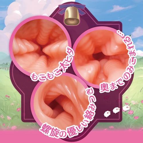 Toysheart Japan Sheepmaid Mochi Soft Onahole Anime Vagina Male Masturbator Sleeve for Men 螺旋ホーンのもちひだメイド 肉厚まったりなご奉仕ハグ 日本对子哈特动漫自慰套飞机杯