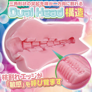 RIDE JAPAN Momoware Peach Dual Head Onahole Male Masturbator Japanese