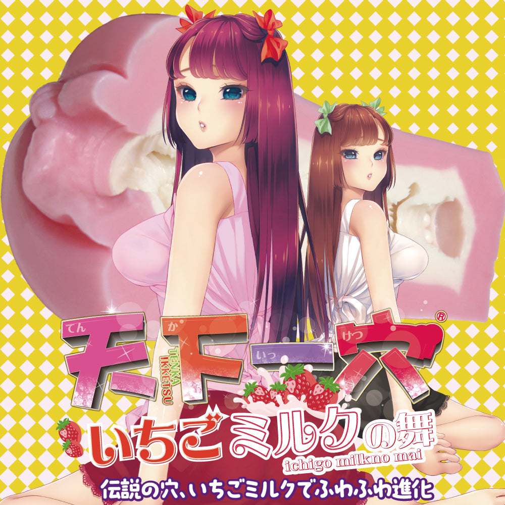 RIDE JAPAN Tenka Ikketsu Strawberry Milk Dance Onahole Male Masturbator Ichigo Milkno Mai Japanese Anime Sleeve 天下一穴 いちごミルクの舞 日本动漫自慰套飞机杯