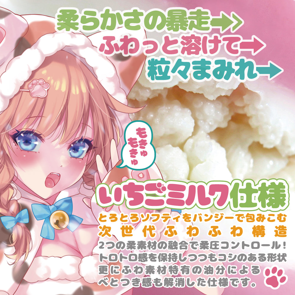 RIDE JAPAN Fuwakko Mokyun Catgirl Onahole Male Masturbator Japanese Anime Squishy Marsh Sleeve 日本动漫自慰套飞机杯 ふわっ娘もきゅん