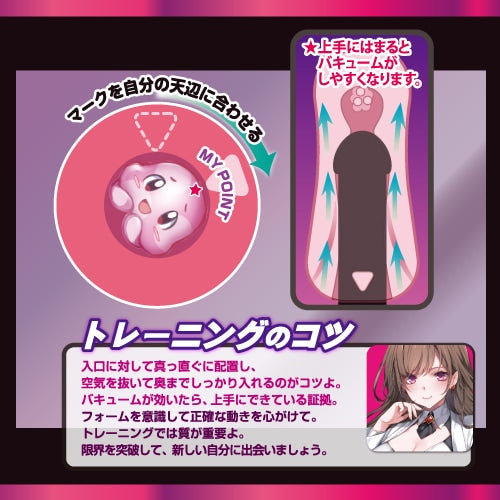 Toysheart Japan R-18 Power Boost Onahole Anime Vagina Male Masturbator Sleeve for Men R18 パワーブースト 日本对子哈特动漫自慰套飞机杯