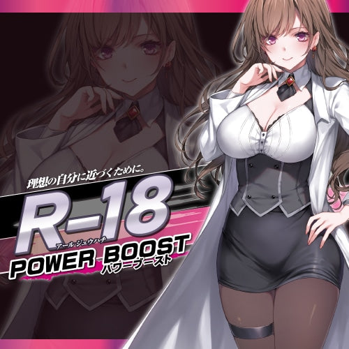 Toysheart Japan R-18 Power Boost Onahole Anime Vagina Male Masturbator Sleeve for Men R18 パワーブースト 日本对子哈特动漫自慰套飞机杯