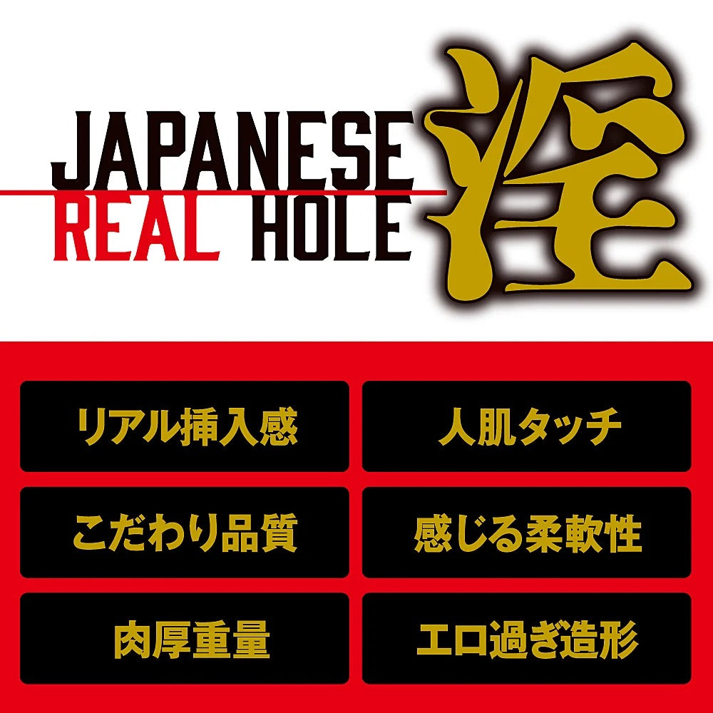 EXE Japan Feel So Good Japanese Real Hole Indecent Ayaka Tomoda Onahole JAV AV Idol Male Masturbator Sleeve  日本淫AV女优名器倒模自慰套