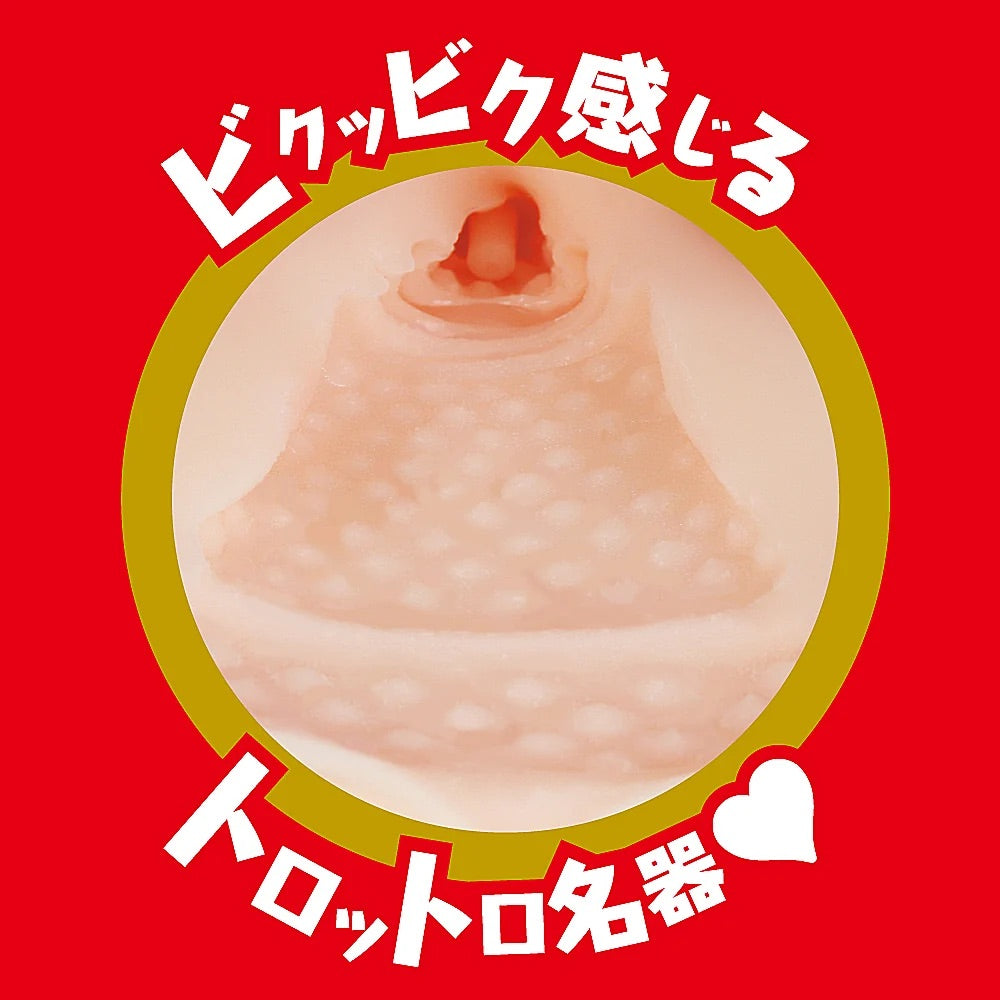 EXE Japan Feel So Good Japanese Real Hole Indecent Ayaka Tomoda Onahole JAV AV Idol Male Masturbator Sleeve  日本淫AV女优名器倒模自慰套