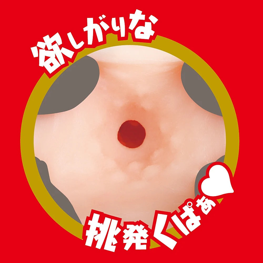EXE Japan Feel So Good Japanese Real Hole Indecent Ayaka Tomoda Onahole JAV AV Idol Male Masturbator Sleeve  日本淫AV女优名器倒模自慰套
