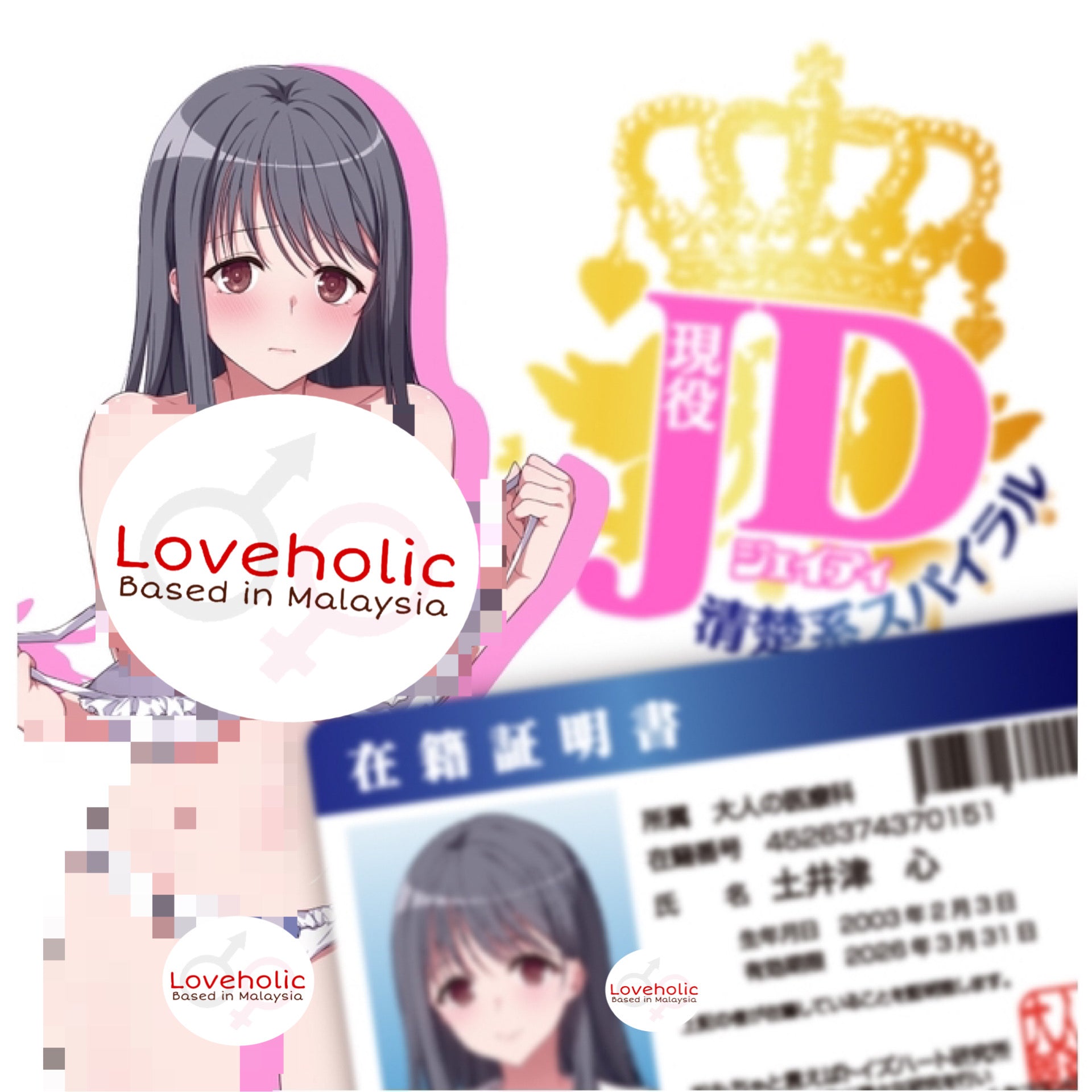 Toysheart Japan Jd Neat Girl Energetic Girl College Student Japanese Girl Sex Onaho Anime Animation Girl Sleeve  現役Jd 清楚系スパイラル 元気系テクニカル 日本进口正品对子哈特之心元气技巧名器飞机杯自慰套