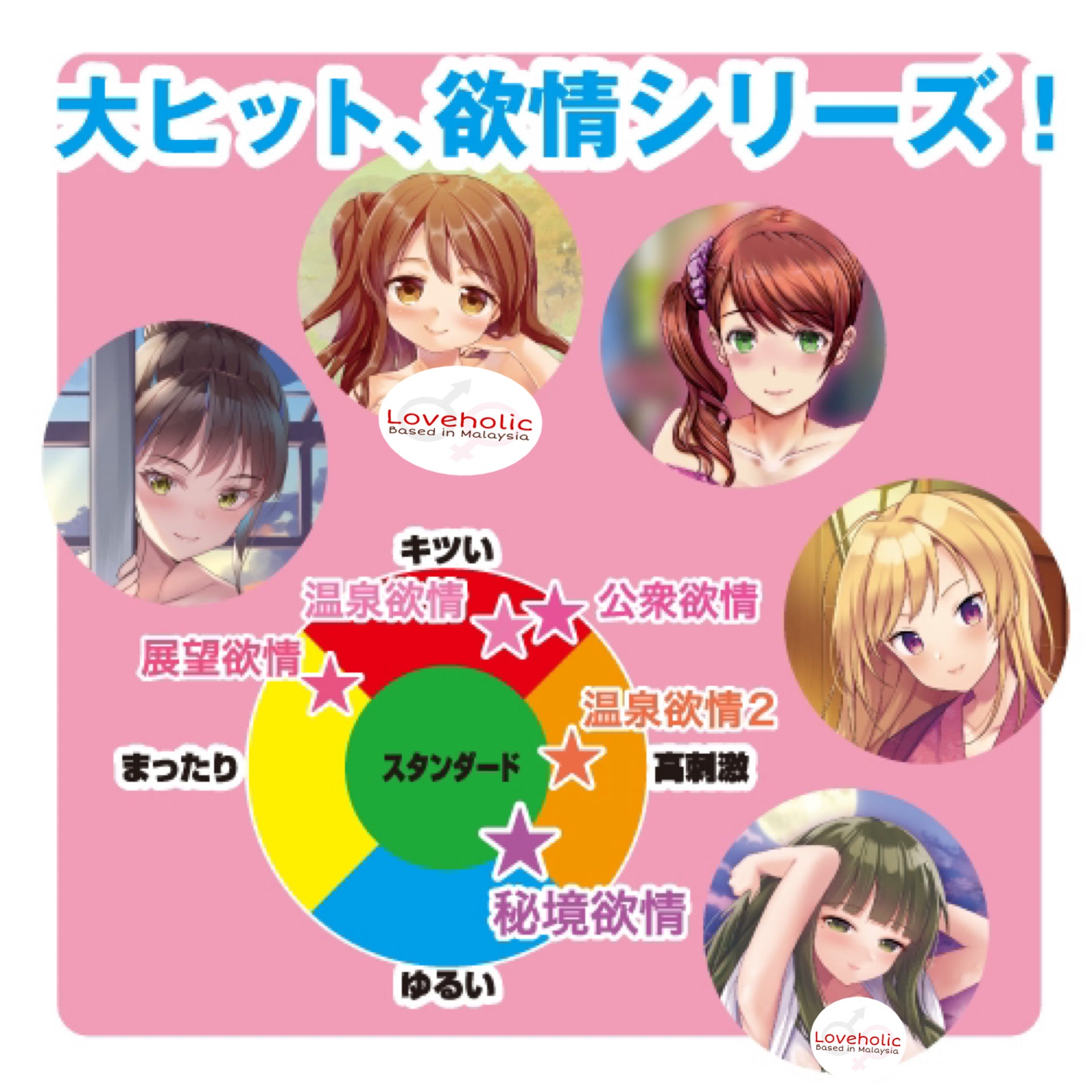 Toysheart Japan Lusty Secret Onahole Tight Japanese Anime Animation Girl Sleeve Men 日本对子哈特秘境欲情理想乡 欲情系列第五弹 Toys Heart非贯通 飞机杯自慰套