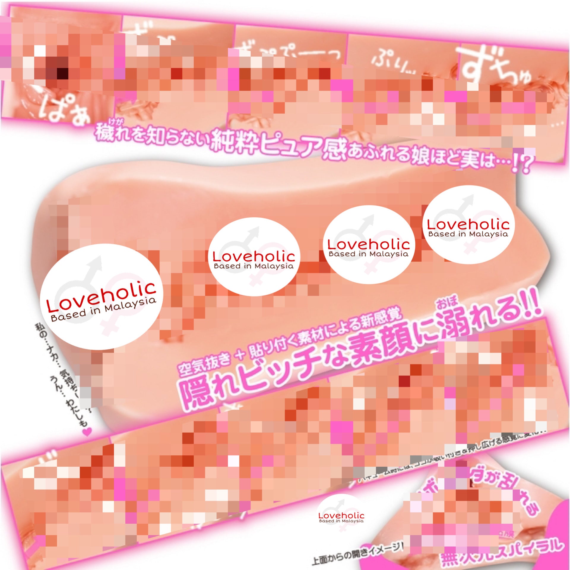 Toysheart Japan Jd Neat Girl Energetic Girl College Student Japanese Girl Sex Onaho Anime Animation Girl Sleeve  現役Jd 清楚系スパイラル 元気系テクニカル 日本进口正品对子哈特之心元气技巧名器飞机杯自慰套